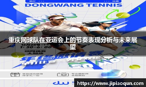 beat365中国在线体育平台